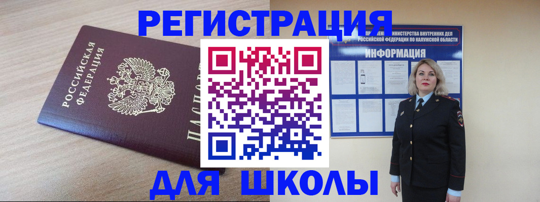 временная регистрация адрес в Вязниках